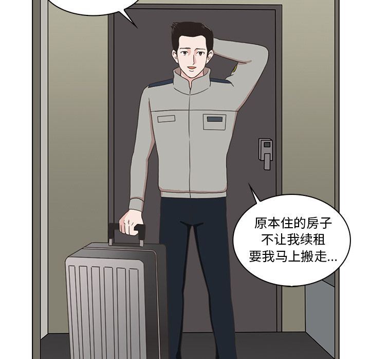 [韩国漫画] 神秘房客 爱情,女教师,巨乳大奶#[105P]-96