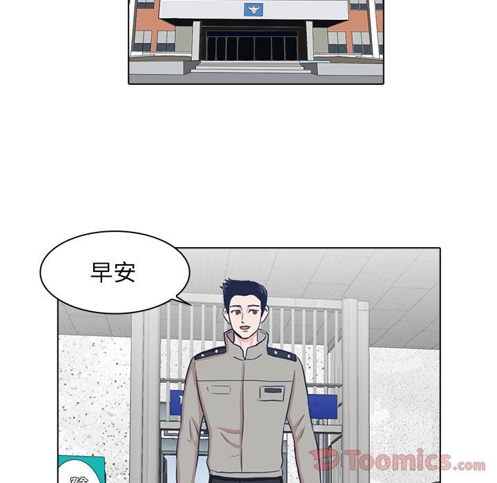 [韩国漫画] 神秘房客 爱情,女教师,巨乳大奶#[103P]-42