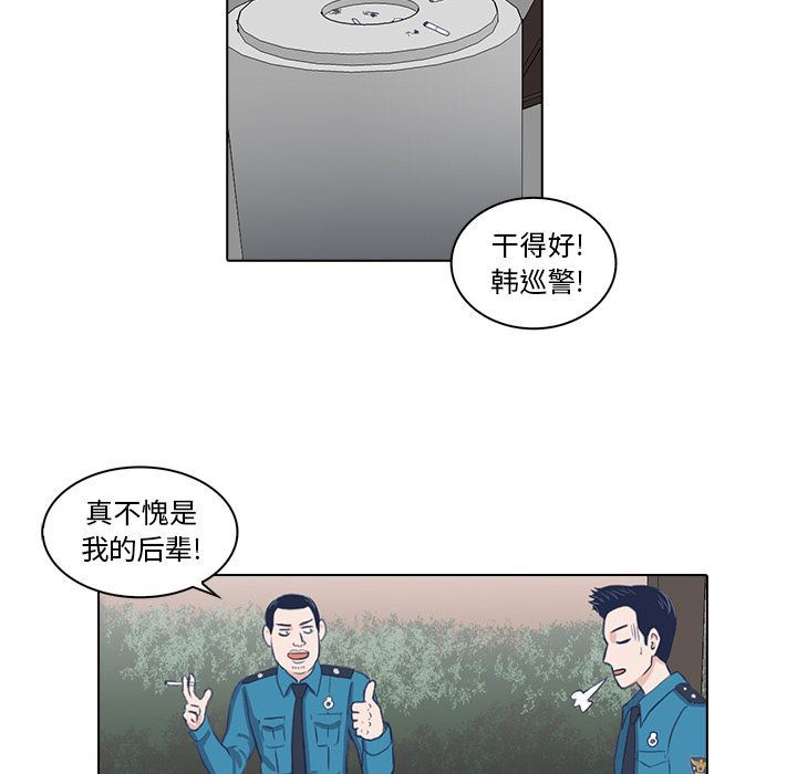 [韩国漫画] 神秘房客 爱情,女教师,巨乳大奶#[103P]-46