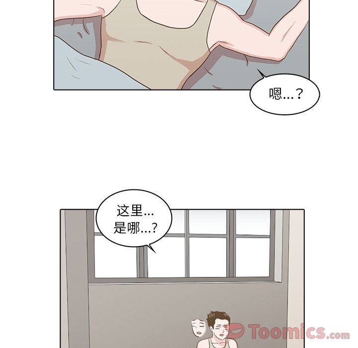 [韩国漫画] 神秘房客 爱情,女教师,巨乳大奶#[103P]-5