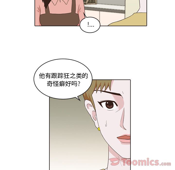 [韩国漫画] 神秘房客 爱情,女教师,巨乳大奶#[103P]-84
