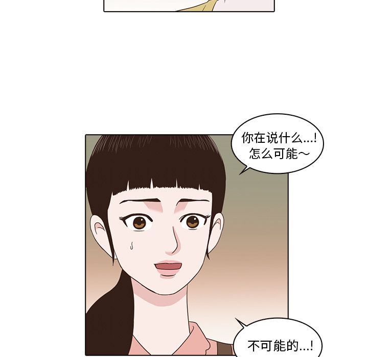 [韩国漫画] 神秘房客 爱情,女教师,巨乳大奶#[103P]-85