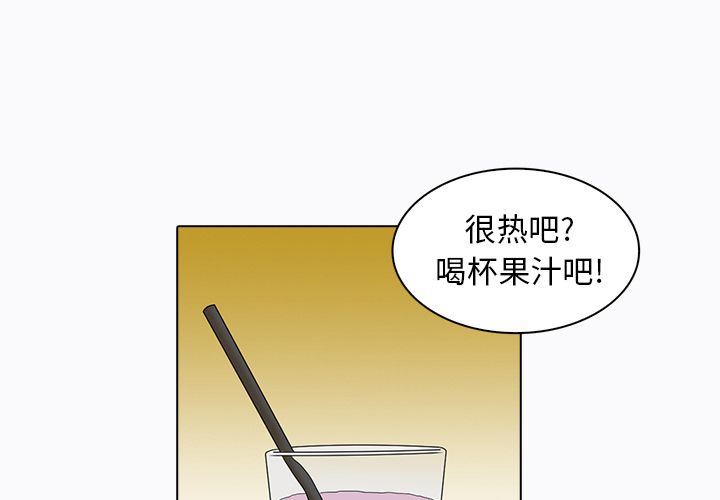 [韩国漫画] 神秘房客 爱情,女教师,巨乳大奶#[120P]-1