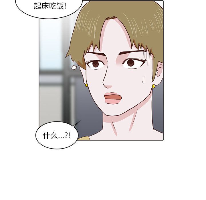 [韩国漫画] 神秘房客 爱情,女教师,巨乳大奶#[120P]-103