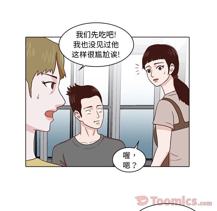 [韩国漫画] 神秘房客 爱情,女教师,巨乳大奶#[120P]-104