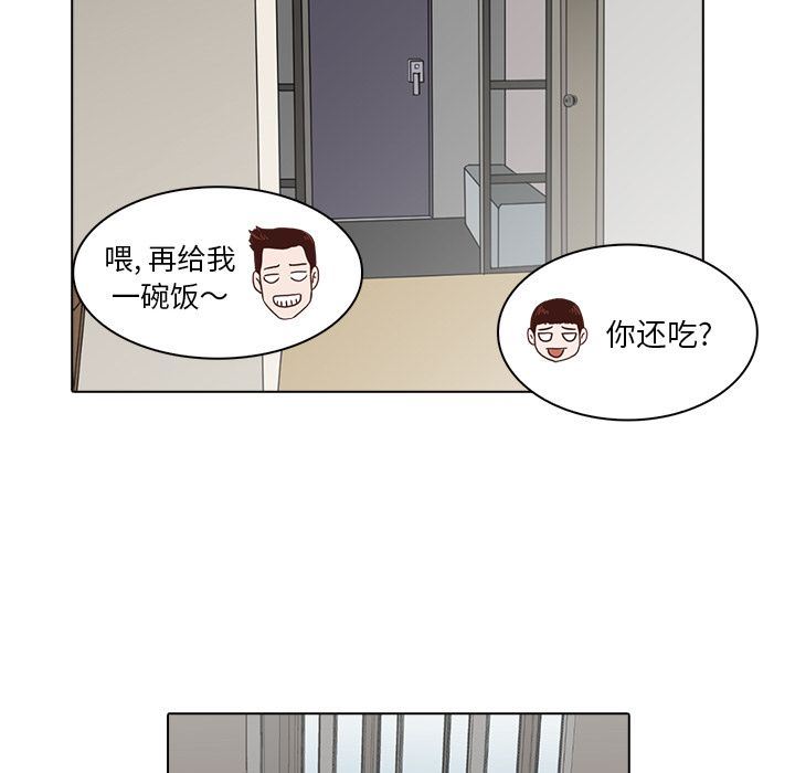 [韩国漫画] 神秘房客 爱情,女教师,巨乳大奶#[120P]-107