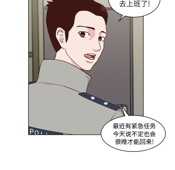 [韩国漫画] 神秘房客 爱情,女教师,巨乳大奶#[120P]-109