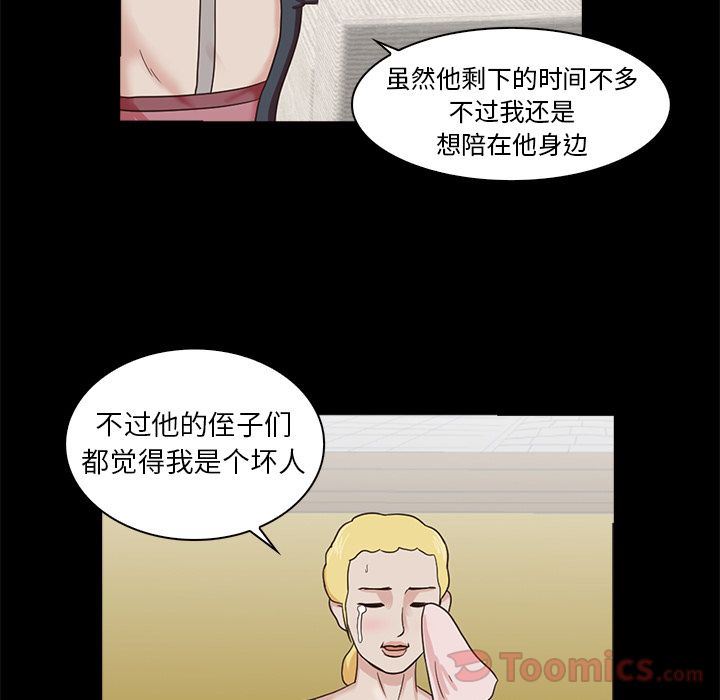 [韩国漫画] 神秘房客 爱情,女教师,巨乳大奶#[120P]-11