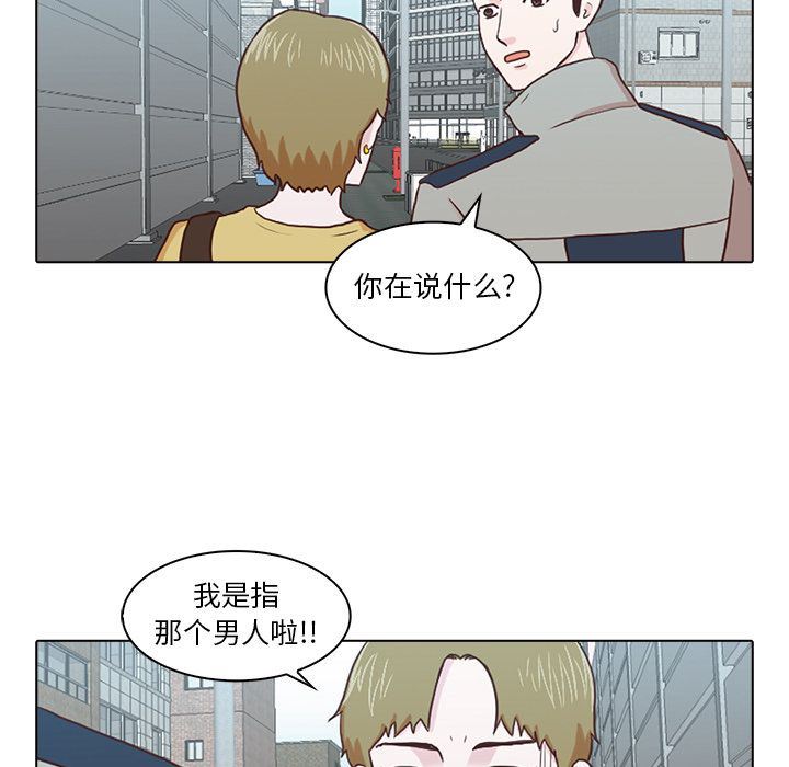 [韩国漫画] 神秘房客 爱情,女教师,巨乳大奶#[120P]-115