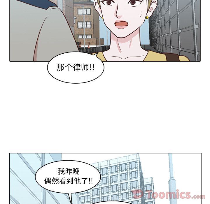 [韩国漫画] 神秘房客 爱情,女教师,巨乳大奶#[120P]-116