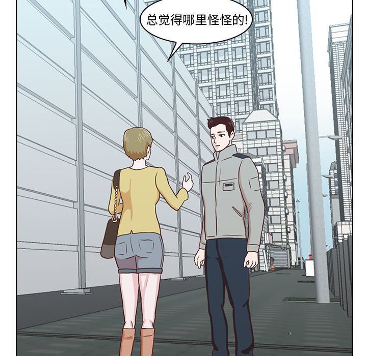 [韩国漫画] 神秘房客 爱情,女教师,巨乳大奶#[120P]-117
