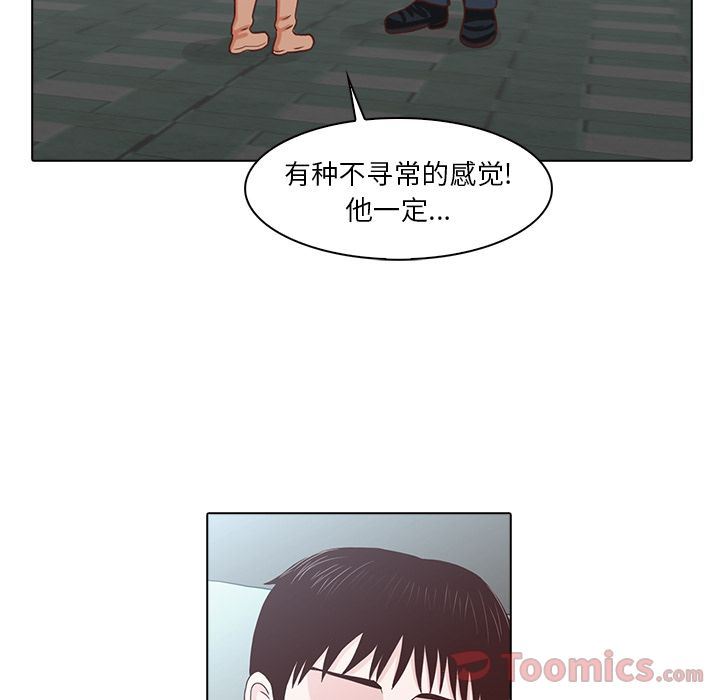 [韩国漫画] 神秘房客 爱情,女教师,巨乳大奶#[120P]-118