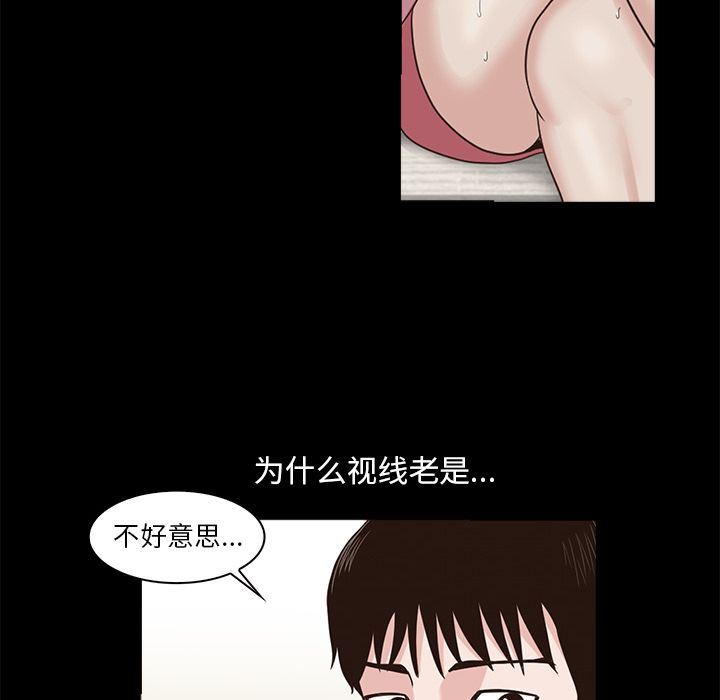 [韩国漫画] 神秘房客 爱情,女教师,巨乳大奶#[120P]-14