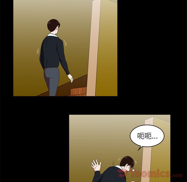 [韩国漫画] 神秘房客 爱情,女教师,巨乳大奶#[120P]-25