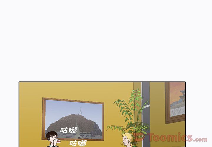 [韩国漫画] 神秘房客 爱情,女教师,巨乳大奶#[120P]-3