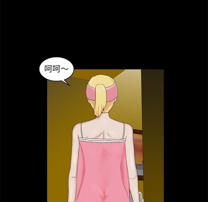 [韩国漫画] 神秘房客 爱情,女教师,巨乳大奶#[120P]-30