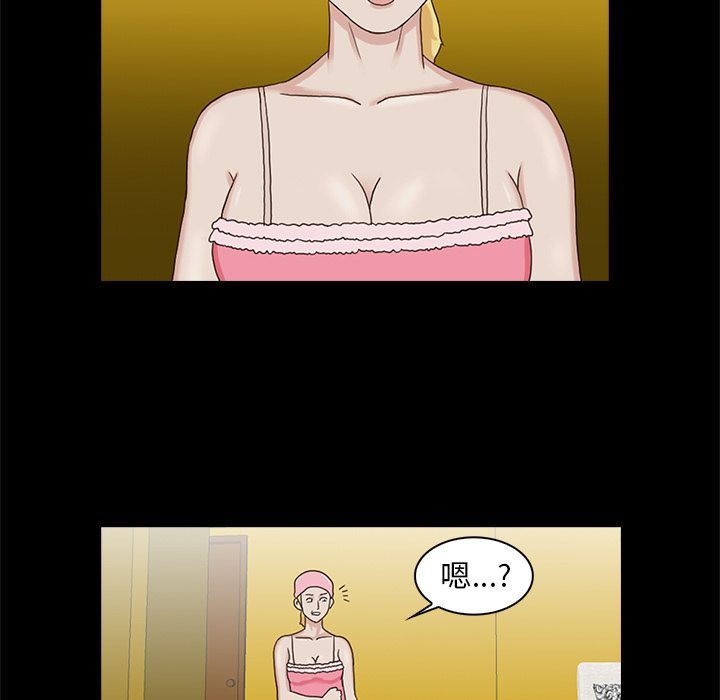 [韩国漫画] 神秘房客 爱情,女教师,巨乳大奶#[120P]-32