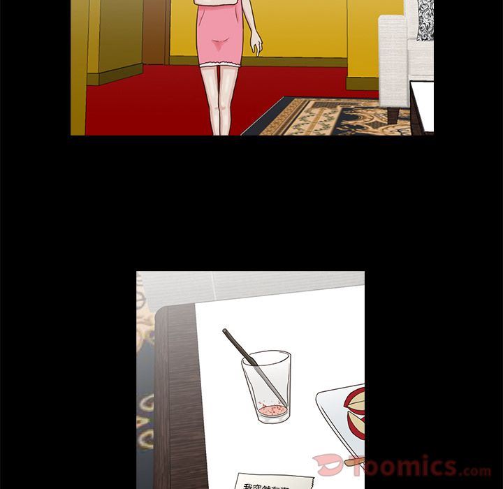 [韩国漫画] 神秘房客 爱情,女教师,巨乳大奶#[120P]-33