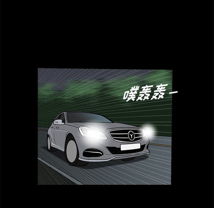 [韩国漫画] 神秘房客 爱情,女教师,巨乳大奶#[120P]-38