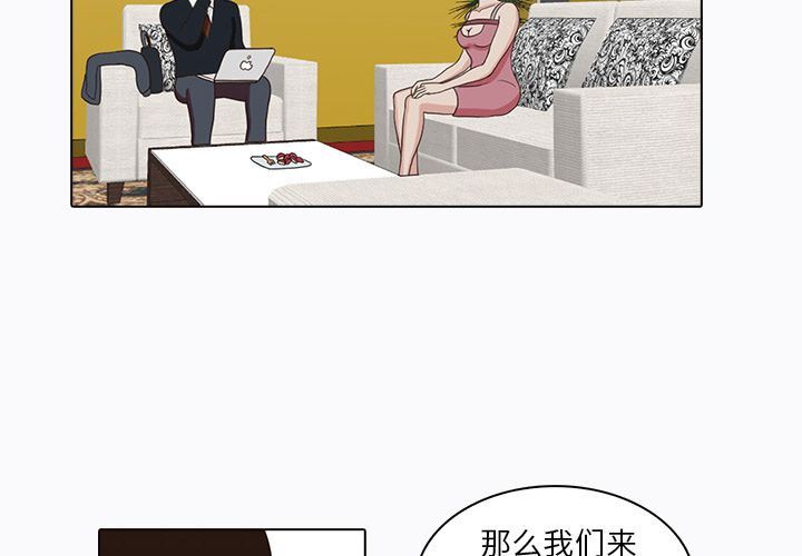 [韩国漫画] 神秘房客 爱情,女教师,巨乳大奶#[120P]-4