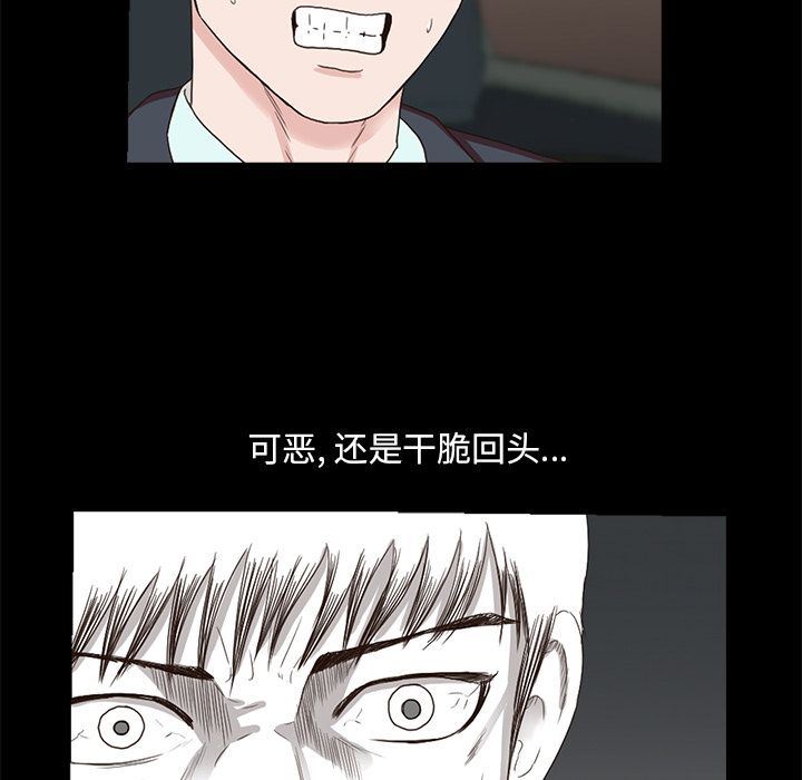 [韩国漫画] 神秘房客 爱情,女教师,巨乳大奶#[120P]-44