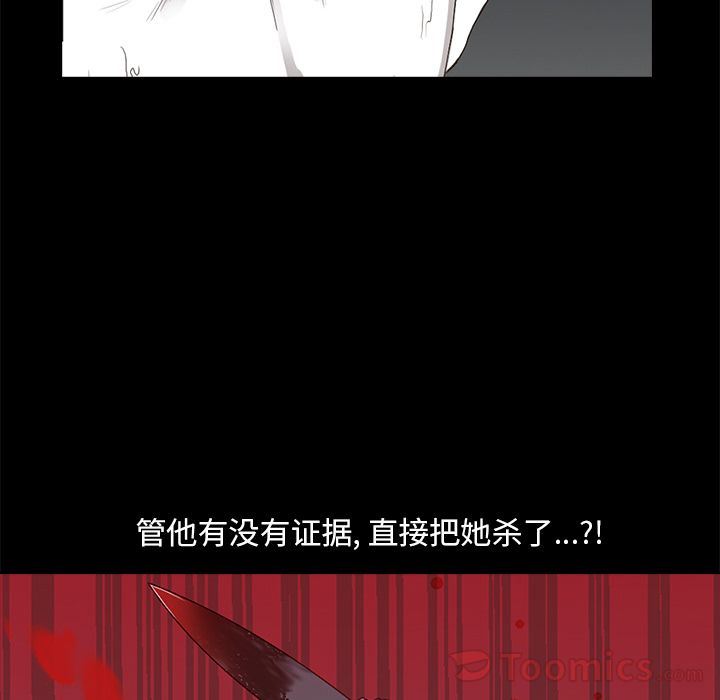 [韩国漫画] 神秘房客 爱情,女教师,巨乳大奶#[120P]-45