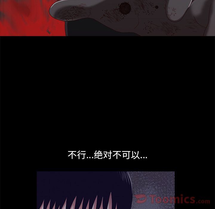 [韩国漫画] 神秘房客 爱情,女教师,巨乳大奶#[120P]-47