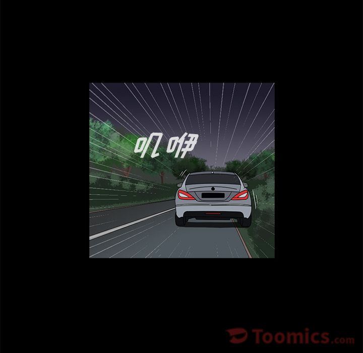 [韩国漫画] 神秘房客 爱情,女教师,巨乳大奶#[120P]-49