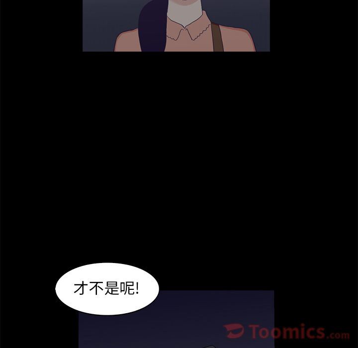 [韩国漫画] 神秘房客 爱情,女教师,巨乳大奶#[120P]-53