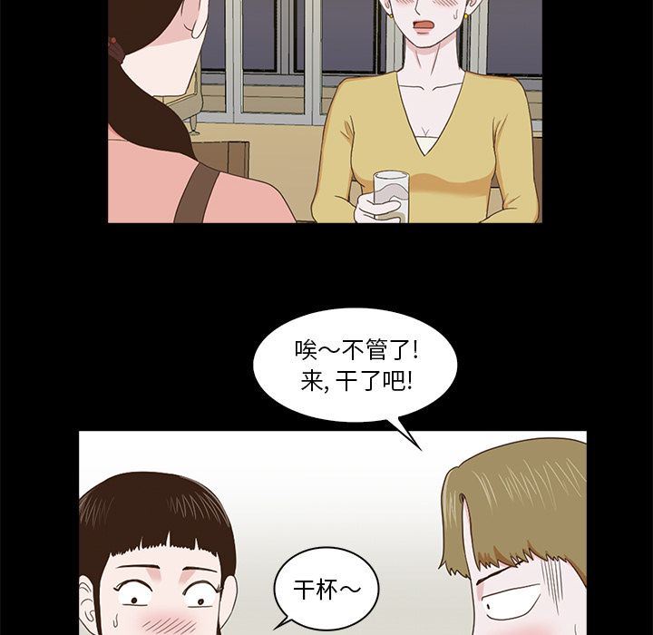[韩国漫画] 神秘房客 爱情,女教师,巨乳大奶#[120P]-60