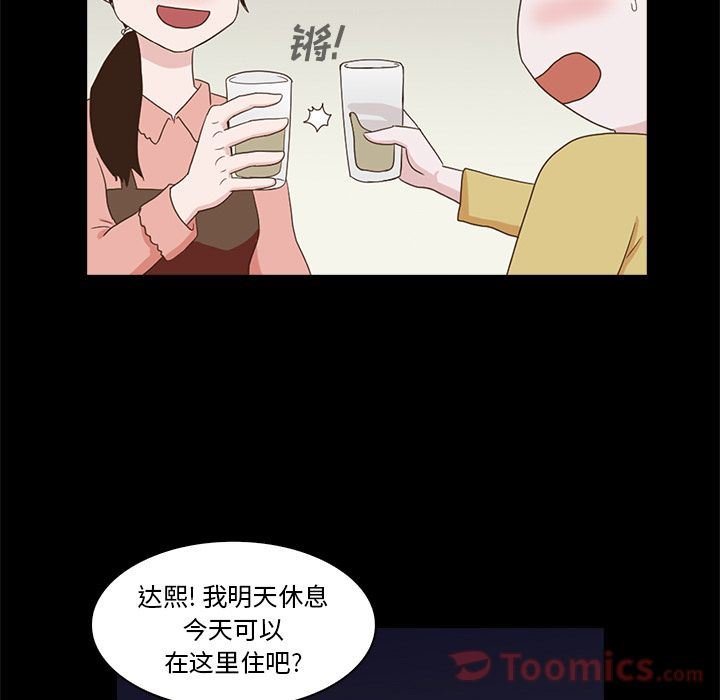 [韩国漫画] 神秘房客 爱情,女教师,巨乳大奶#[120P]-61