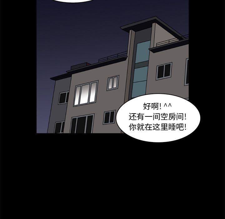 [韩国漫画] 神秘房客 爱情,女教师,巨乳大奶#[120P]-62