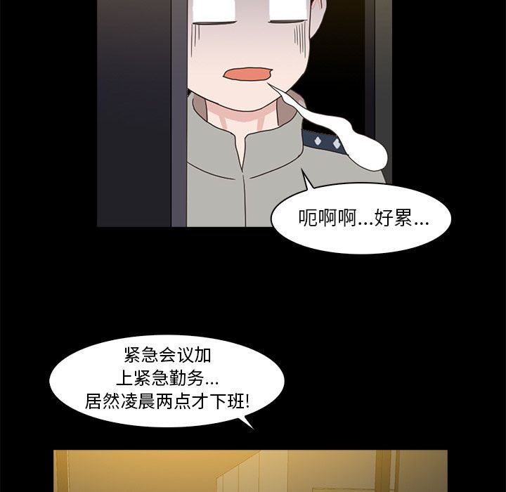[韩国漫画] 神秘房客 爱情,女教师,巨乳大奶#[120P]-68