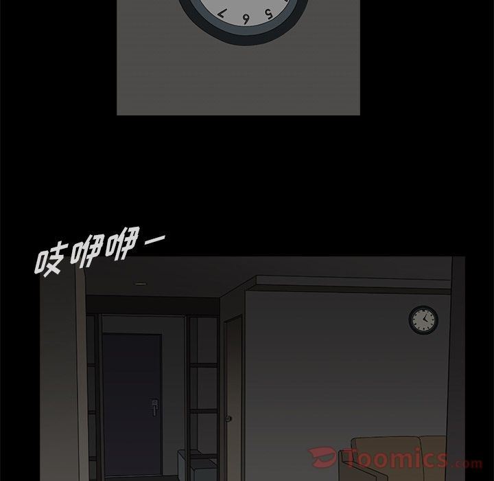 [韩国漫画] 神秘房客 爱情,女教师,巨乳大奶#[120P]-72