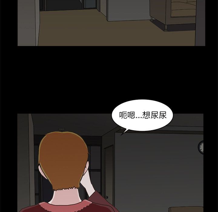 [韩国漫画] 神秘房客 爱情,女教师,巨乳大奶#[120P]-73