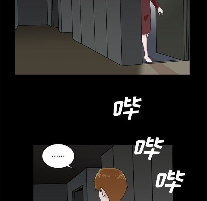 [韩国漫画] 神秘房客 爱情,女教师,巨乳大奶#[120P]-77