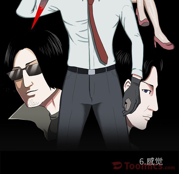 [韩国漫画] 神秘房客 爱情,女教师,巨乳大奶#[120P]-8