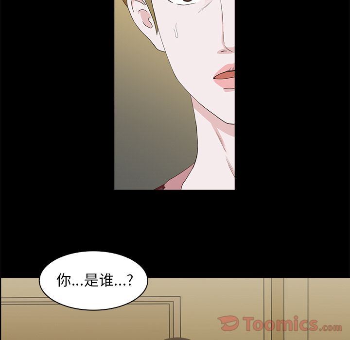 [韩国漫画] 神秘房客 爱情,女教师,巨乳大奶#[120P]-80