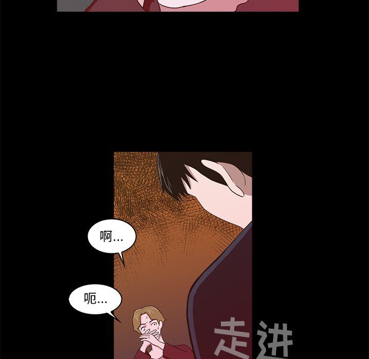 [韩国漫画] 神秘房客 爱情,女教师,巨乳大奶#[120P]-85