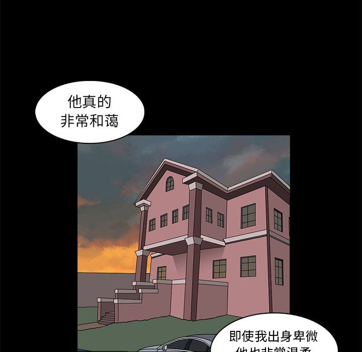 [韩国漫画] 神秘房客 爱情,女教师,巨乳大奶#[120P]-9