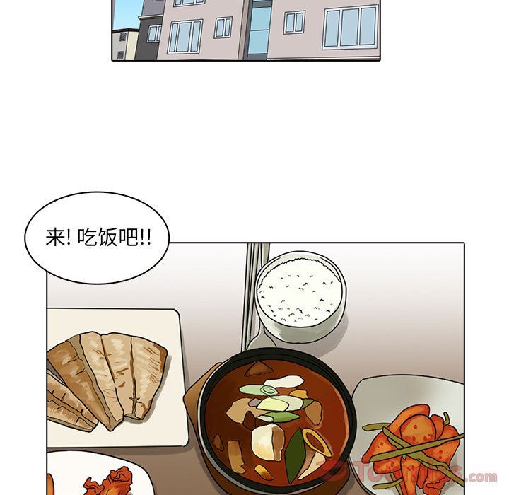 [韩国漫画] 神秘房客 爱情,女教师,巨乳大奶#[120P]-96