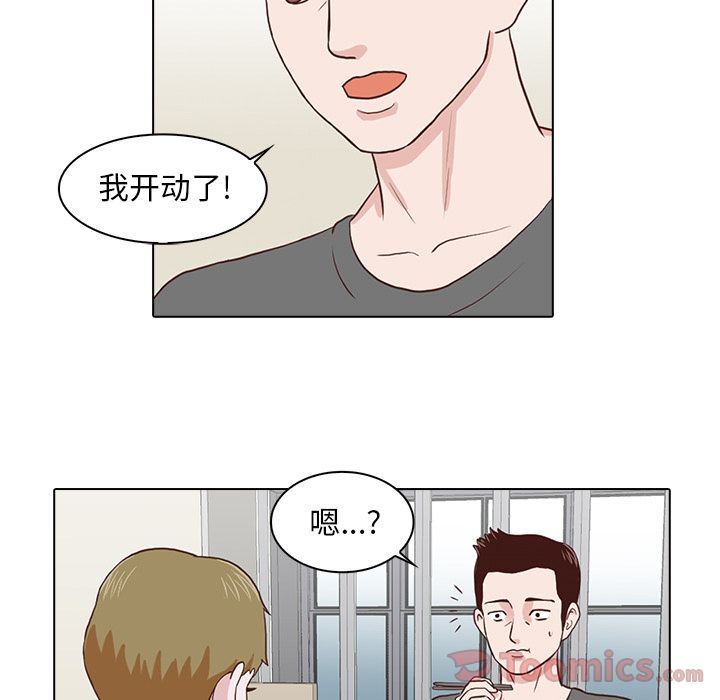 [韩国漫画] 神秘房客 爱情,女教师,巨乳大奶#[120P]-98