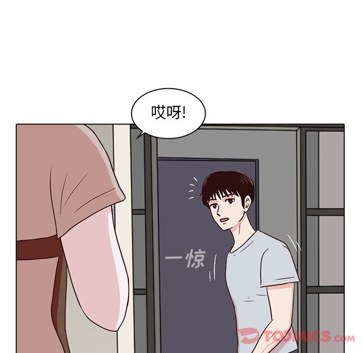 [韩国漫画] 神秘房客 爱情,女教师,巨乳大奶#[91P]-10