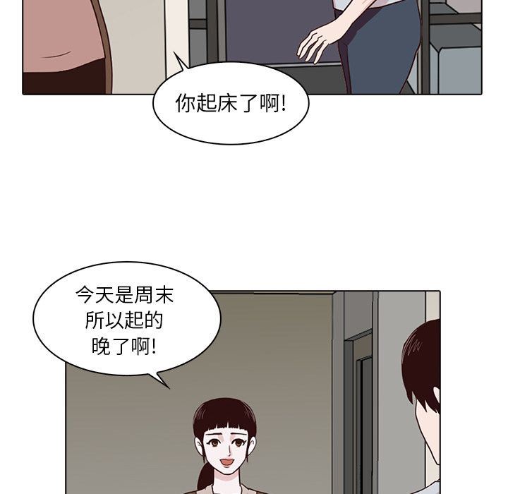 [韩国漫画] 神秘房客 爱情,女教师,巨乳大奶#[91P]-11