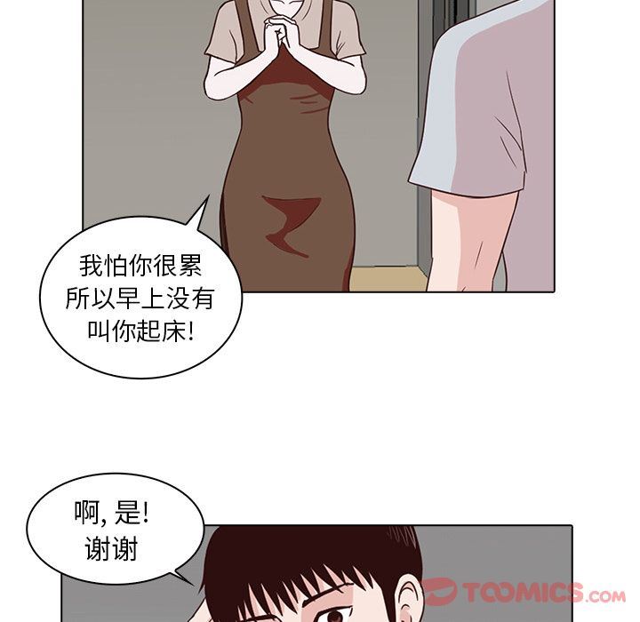 [韩国漫画] 神秘房客 爱情,女教师,巨乳大奶#[91P]-12