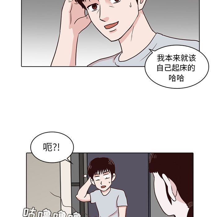 [韩国漫画] 神秘房客 爱情,女教师,巨乳大奶#[91P]-13