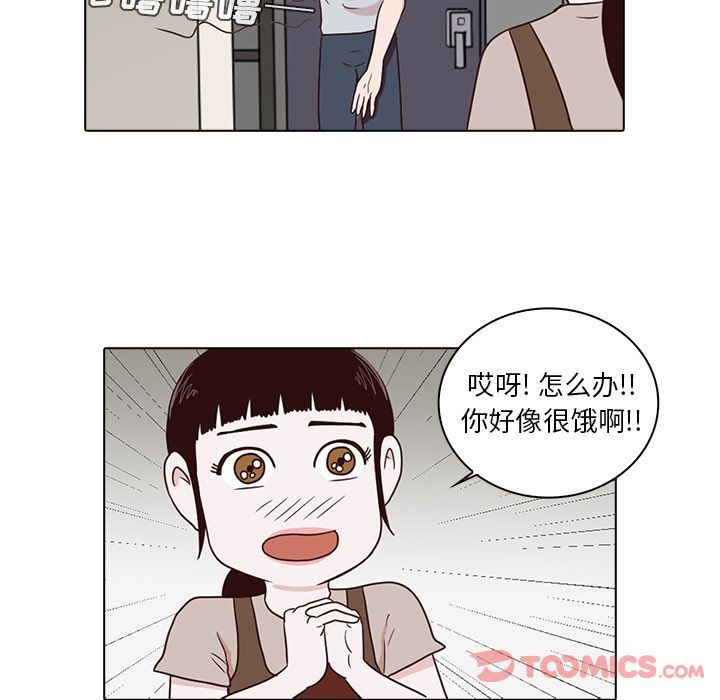 [韩国漫画] 神秘房客 爱情,女教师,巨乳大奶#[91P]-14