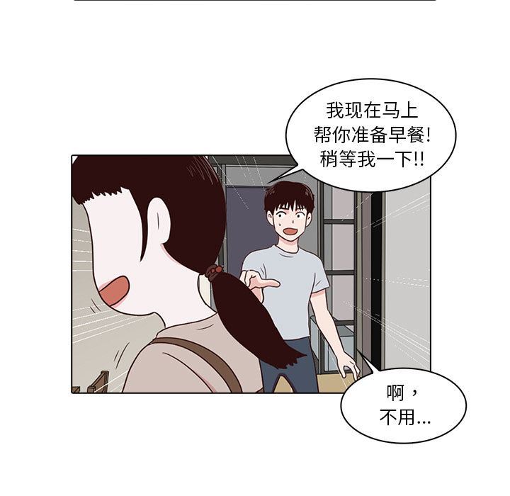 [韩国漫画] 神秘房客 爱情,女教师,巨乳大奶#[91P]-15
