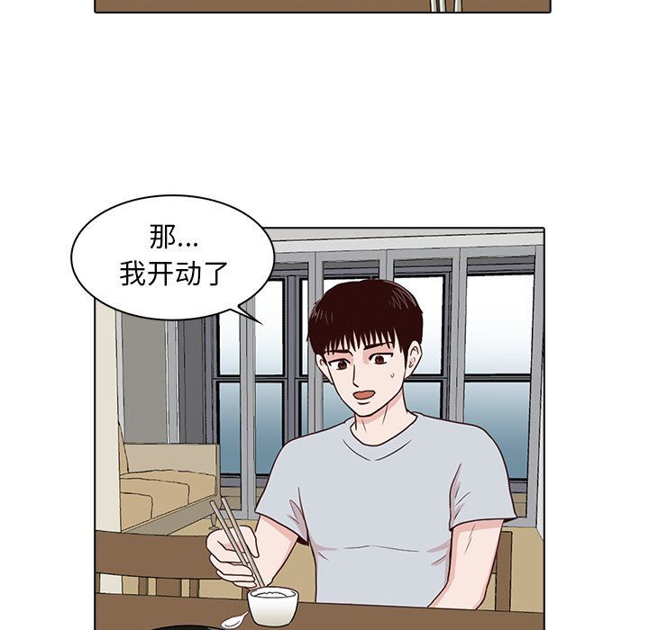 [韩国漫画] 神秘房客 爱情,女教师,巨乳大奶#[91P]-17