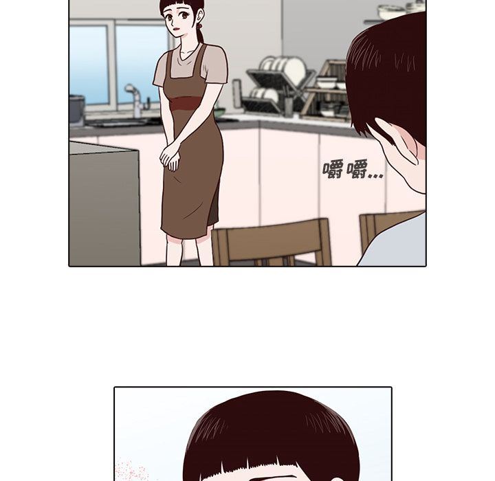 [韩国漫画] 神秘房客 爱情,女教师,巨乳大奶#[91P]-21